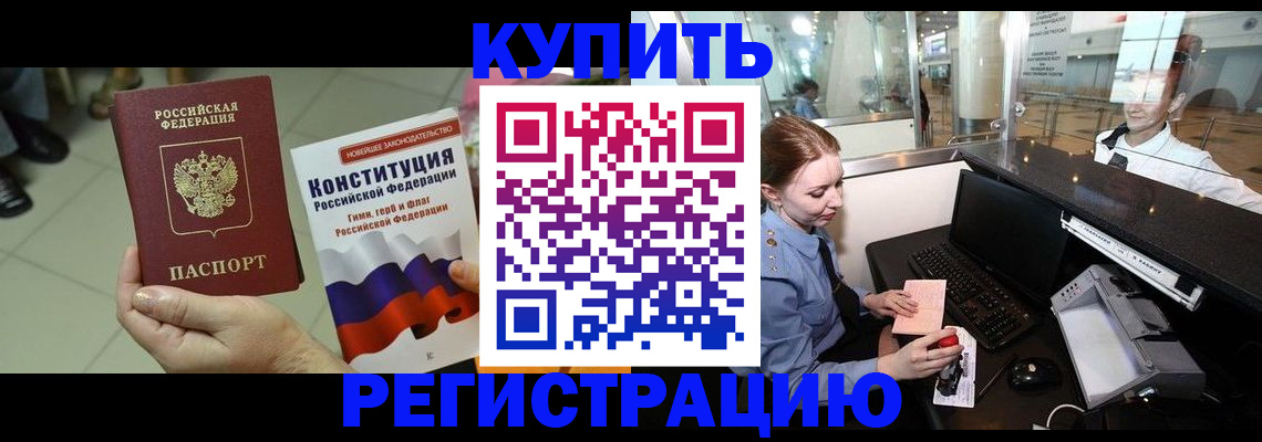 регистрация для дет. сада в Михайловске